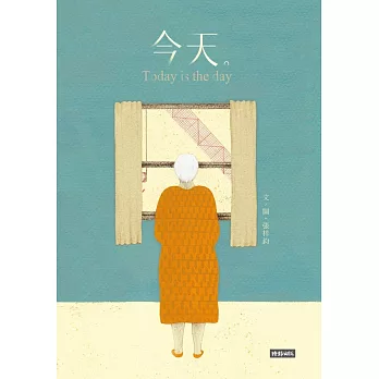 今天