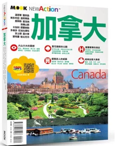 加拿大