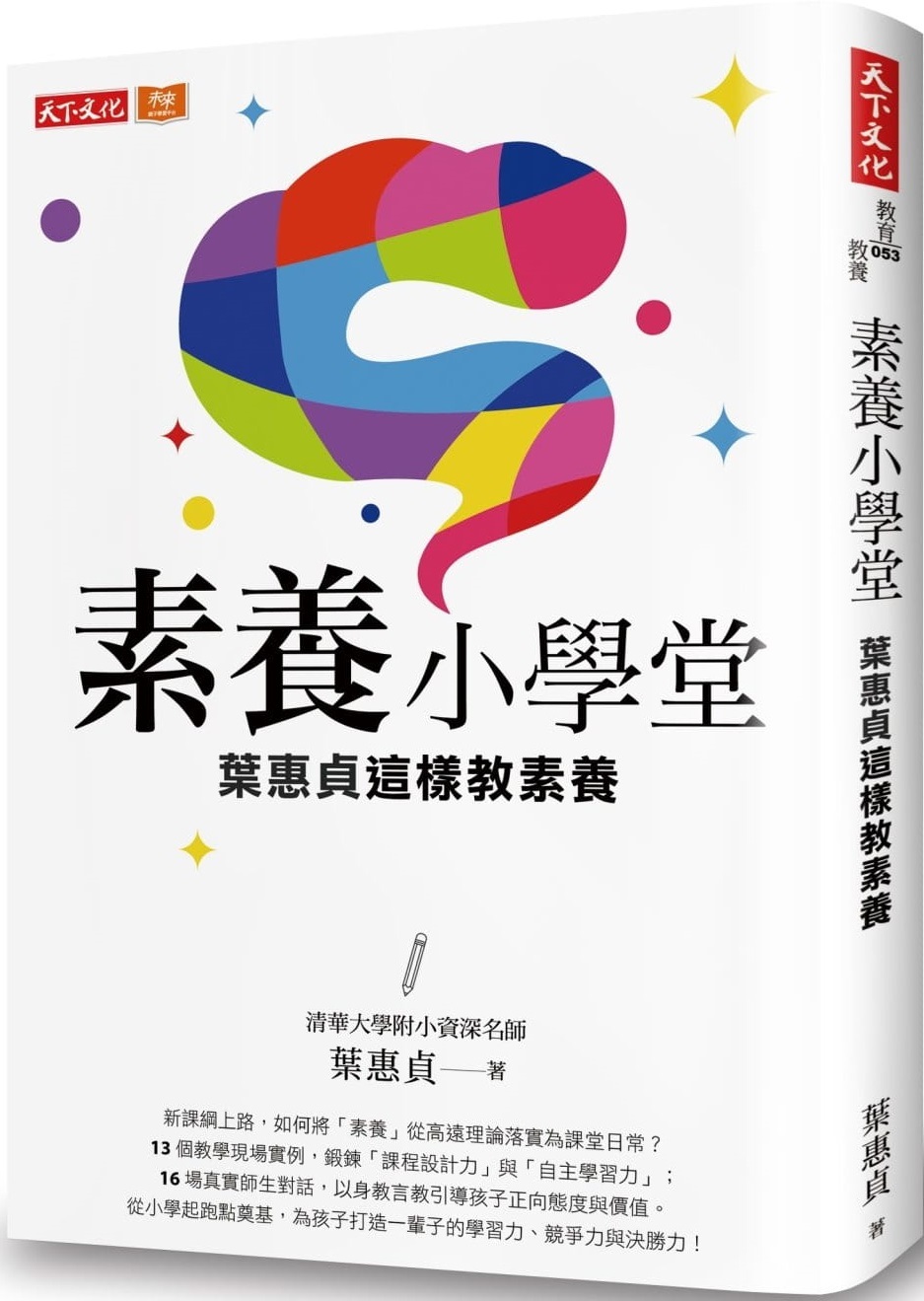 book