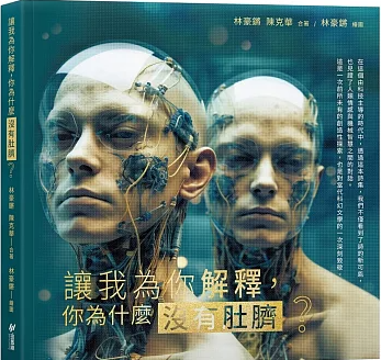 讓我為你解釋你為什模沒有肚臍?