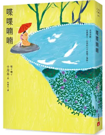 喋喋喃喃