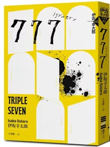 777