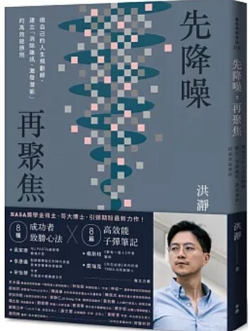 先降噪 再聚焦