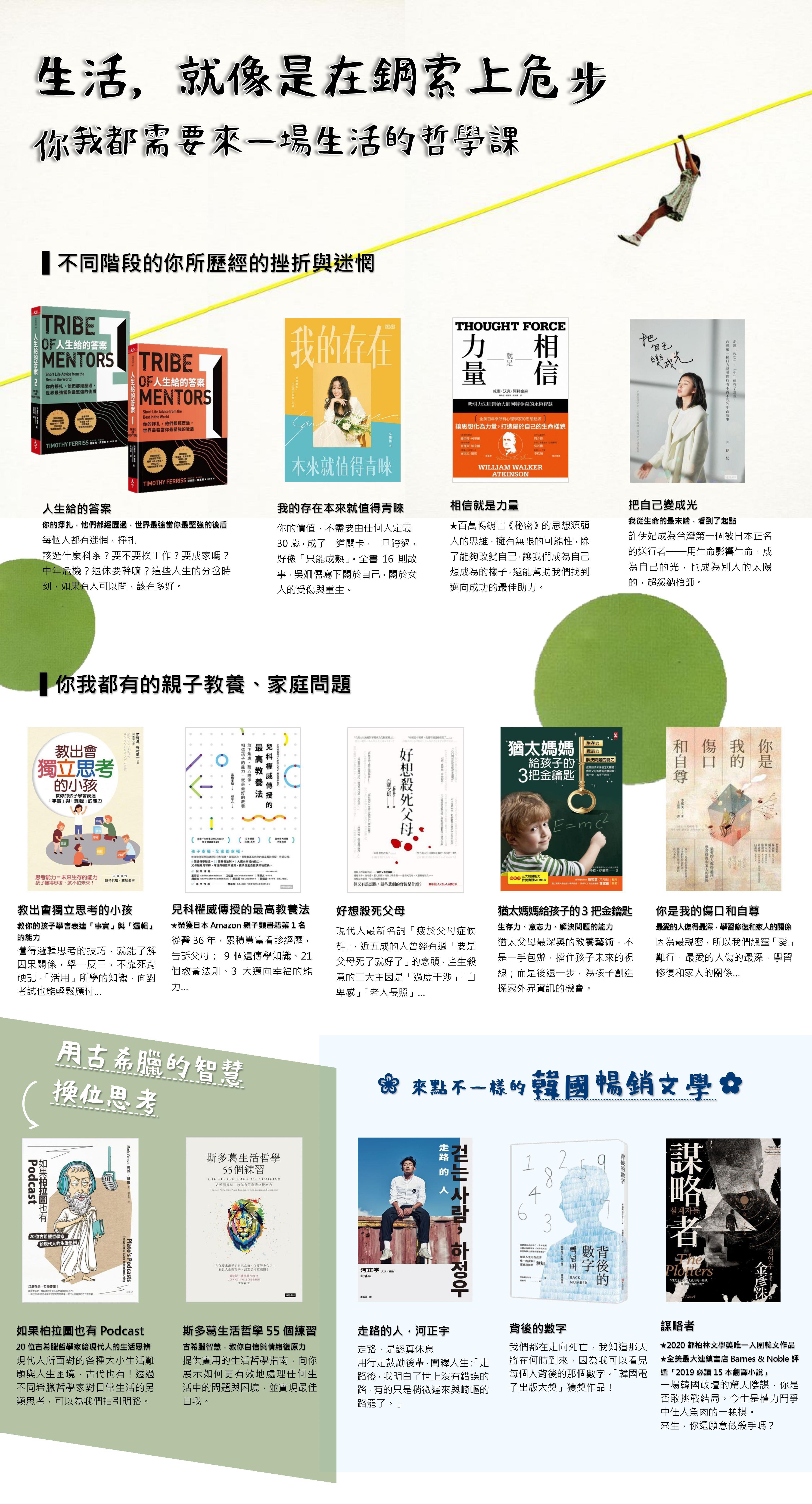 109年7月新書報