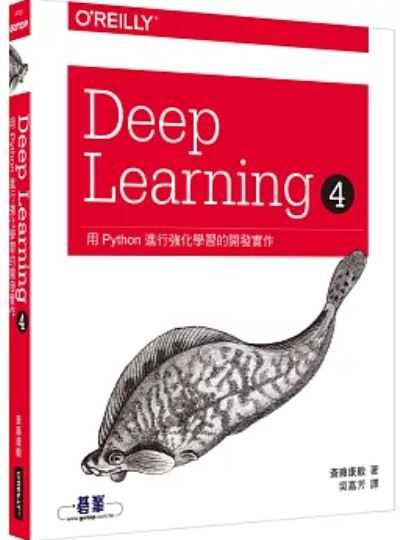 Deep Learning 4