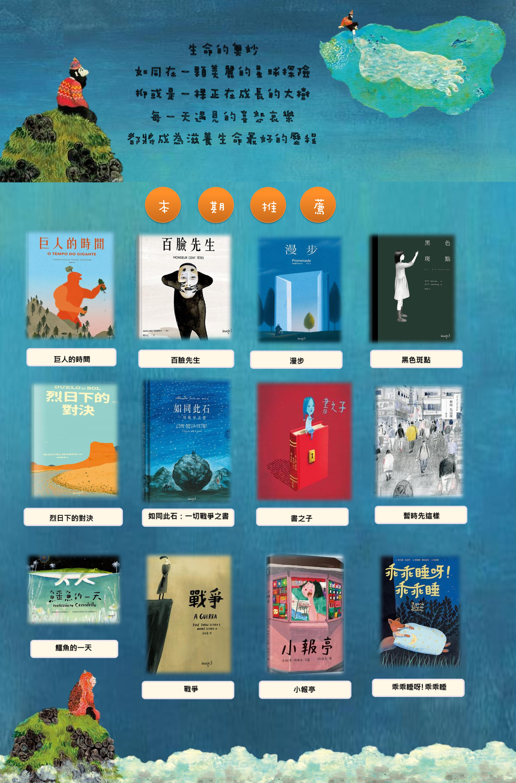 第七期書展