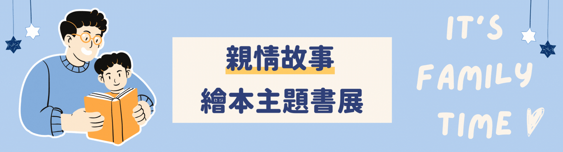 繪本圖片