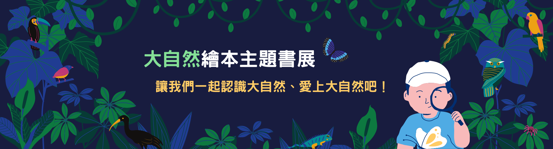 繪本圖片