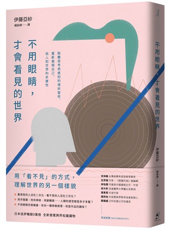每週一書