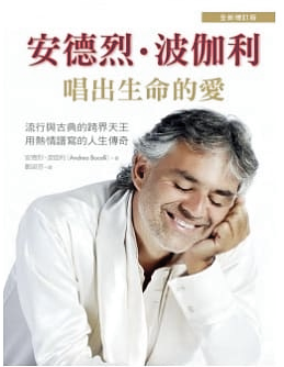 每週一書