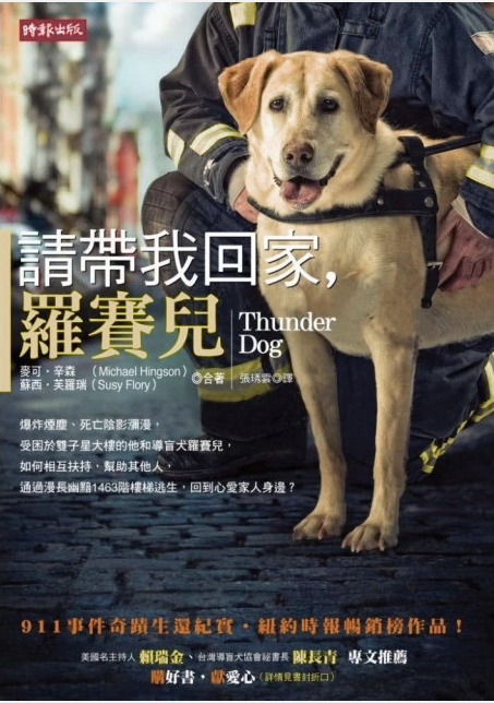 每週一書