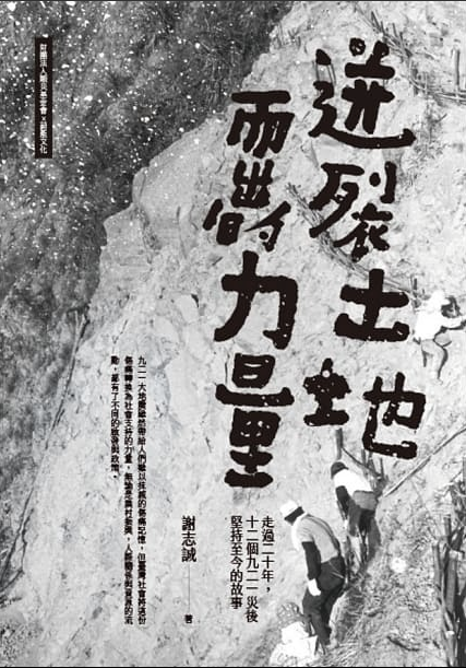 每週一書