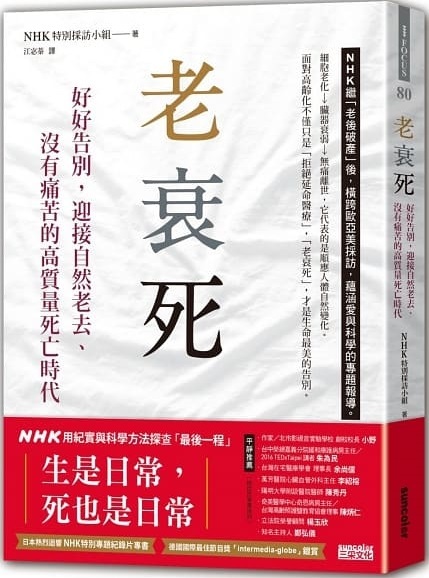 每週一書