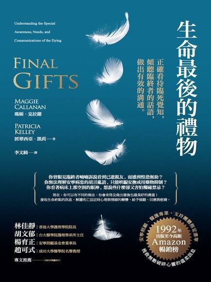 每週一書