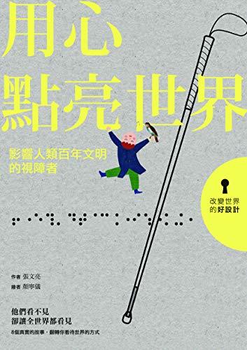 每週一書