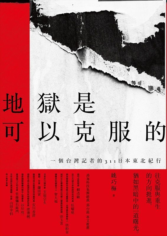 每週一書