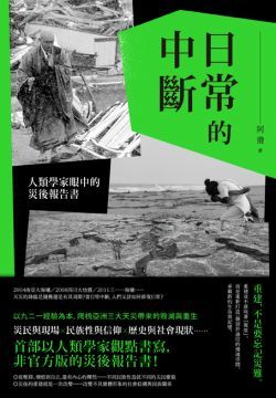 每週一書