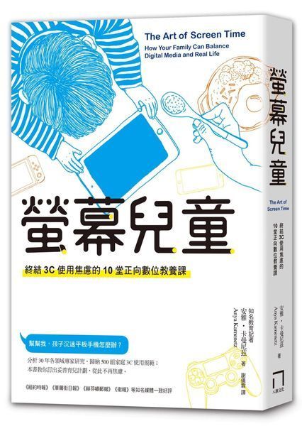 每週一書