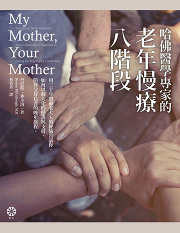 每週一書