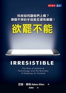 每週一書