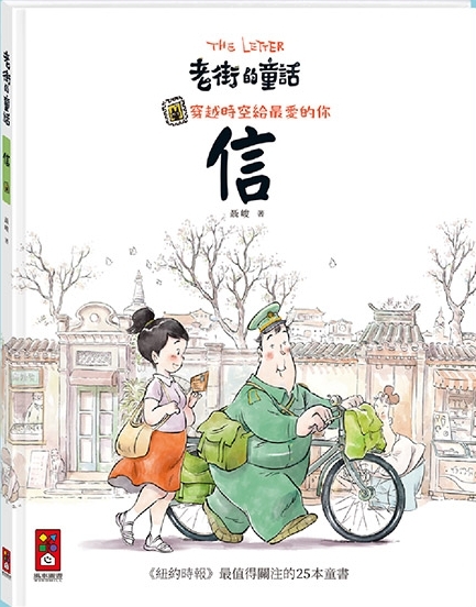 信