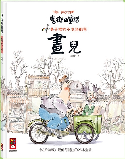 畫兒