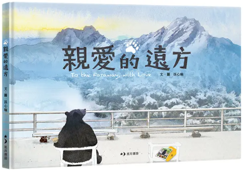 腦筋急轉彎