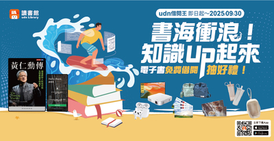 【登入提示】    帳號：請輸入身分證字號。   密碼：請輸入個人密碼(預設值為您的身分證字號)。   密碼之修改：請登入本館「館藏查詢系統」修改。