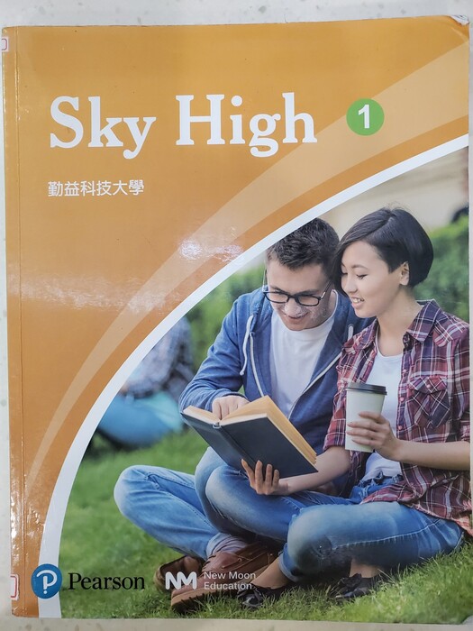 (1100012) Sky High 1圖片