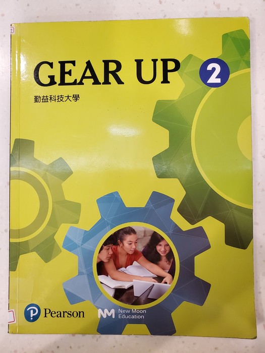 (1100019) GEAR UP 1圖片