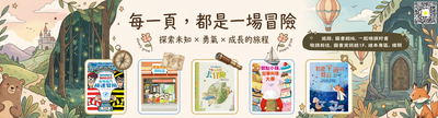 115年7-8月繪本書報