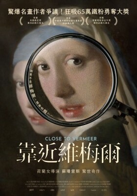 破地獄