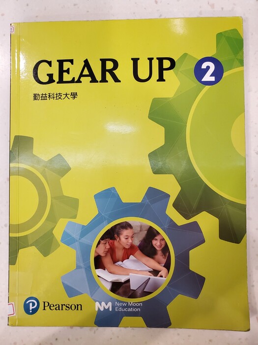 (1100018) GEAR UP 1圖片